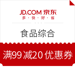 京东超市 食品综合 自营+跨店