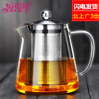 漫漫屋 茶壶 750ml