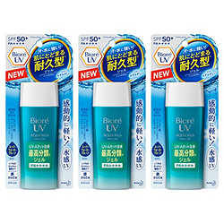 Biore 碧柔 UV 超水感 保湿防晒凝露 SPF50+ PA++++ 155ml *3个