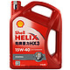 Shell 壳牌 红喜力 Helix HX3 15W-40 优质机油 SL 4L
