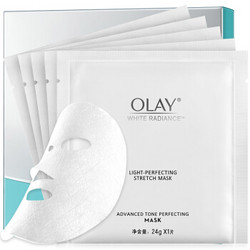 Olay 玉兰油 水感透白光塑钻纹 弹力面膜 5片