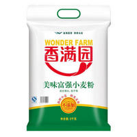香满园 中筋面粉 小麦粉 5kg