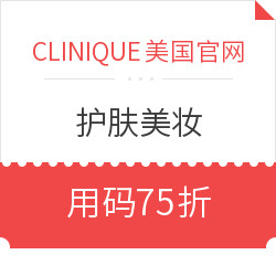 CLINIQUE美国官网 护肤美妆