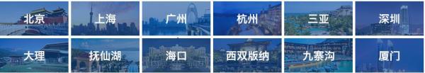 入驻飞猪,百万红包限量开抢