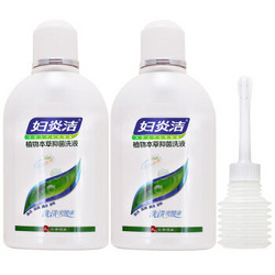 妇炎洁 植物本草抑菌洗液 380ml*2+冲洗器