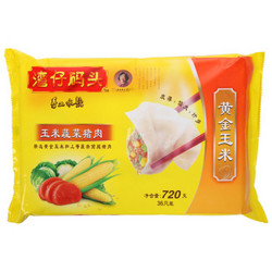 1号生鲜 湾仔码头 玉米蔬菜猪肉水饺 720g/包 上海