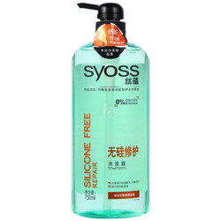 Syoss 丝蕴 无硅修护洗发露 750ml