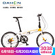 DAHON 大行 SP18 KDC083 22寸18速 折叠自行车