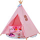 LA-YDA 乐昂 印第安儿童帐篷玩具  *2件 +凑单品