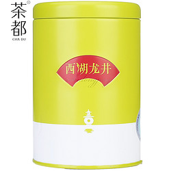 茶都 西湖龙井茶叶 50g