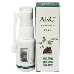 AKC 猫咪除耳螨油 20ml