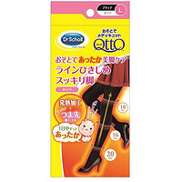 限L码、中亚Prime会员、反季特卖：Dr.Scholl's 爽健 QttO 热感型 提臀瘦腿袜 *5件