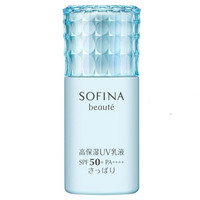 SOFINA 苏菲娜 Beaute 高保湿 UV防晒乳液 清爽型 30ml*3瓶