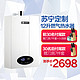 能率（NORITZ）燃气热水器12升GQ-12SAG3FEX 360度立体静音系统 恒温 天然气 新品 苏宁定制