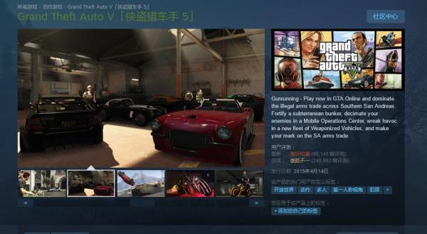 以玩家的名义,R星选择原谅OpenIV