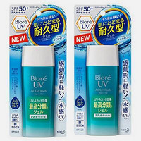 Biore 碧柔 AQUA 防水持久型 防晒啫喱 SPF50 90ml*2瓶