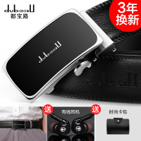 dubaolu 都宝路 自动扣皮带