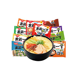 香港进口NISSIN/日清出前一丁10口味10袋组合  速食方便面泡面