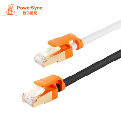 PowerSync 包尔星克 CLN7GAR0200 Cat7超七类网线 黑色 20米