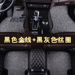 众美 汽车全包围丝圈双层脚垫