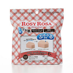 rosy rosa 海绵化妆棉*6个