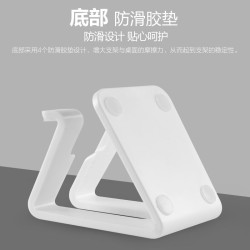 迪斯意 手机/平板支架