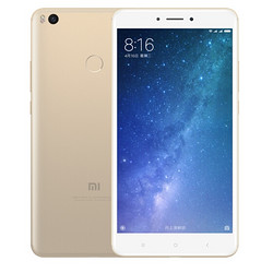 MI 小米 Max2 全网通4G手机 金色 (4G 64G) 