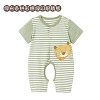 Kule baby 康乐宝贝 婴儿连体衣