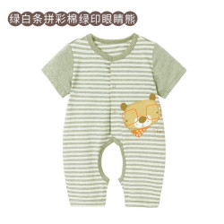 Kule baby 康乐宝贝  婴儿连体衣