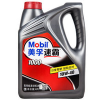 Mobil 美孚 速霸1000 10W-40 SN级 矿物机油 4L