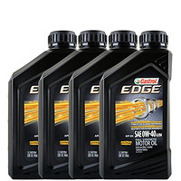 CASTROL 嘉实多 SPT 黑嘉 SN 0W-40 全合成机油 946ml *4瓶