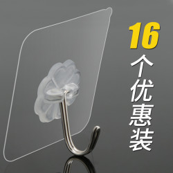 强力透明无痕挂钩 16个装