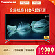 CHANGHONG 长虹 55D3S 55英寸4K HDR 液晶电视