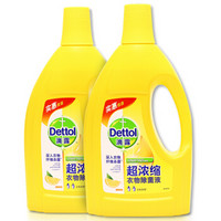 Dettol 滴露  超浓缩衣物除菌液 清新柠檬 1.5L*2瓶 *2件 +凑单品