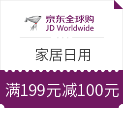 京东全球购 家居日用