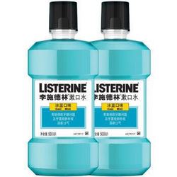 LISTERINE 李施德林 漱口水 冰蓝口味 500ml 2瓶装 *2套