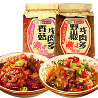 吉香居 香菇牛肉多100g+野山椒牛肉多 100g