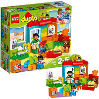 LEGO 乐高 10833 DUPLO 得宝系列 幼儿园