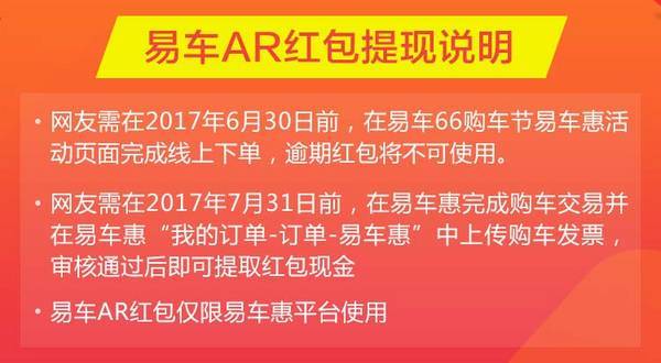 上汽大众 朗逸、朗逸蓝驱、朗逸运动 线上专享补贴