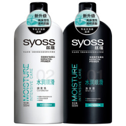 syoss 丝蕴 水润顺滑（洗发露500ml+润发乳500ml） *2件
