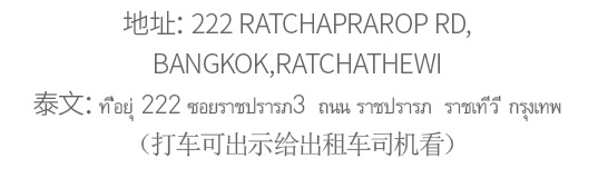 吃货福利:泰国曼谷拜约克摩天塔Baiyoke Sky彩虹云霄自助餐1份