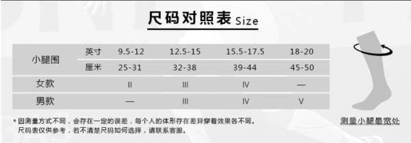 CEP Progressive+ 2.0 Night 夜跑版压缩腿套
