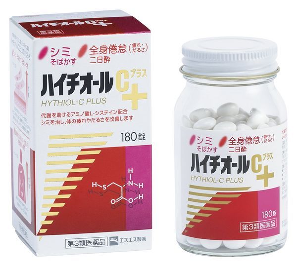 贝窝热卖VOL.48:女人让自己早点“下斑”