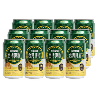  TAIWAN BEER/台湾啤酒 凤梨味啤酒  听装 330ml