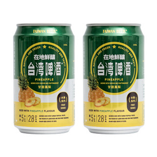  TAIWAN BEER/台湾啤酒 凤梨味啤酒  听装 330ml
