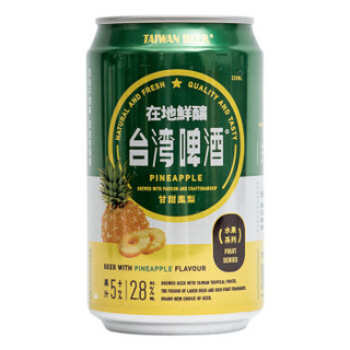  TAIWAN BEER/台湾啤酒 凤梨味啤酒  听装 330ml