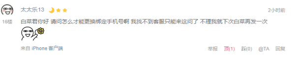 三门峡红啤梨、帆布吊床、手工抹茶牛轧糖等