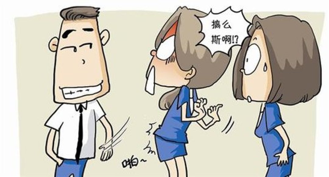 航司那些事第14期:女子乘机时遭白金卡乘客性骚扰 乘务员拒绝干预
