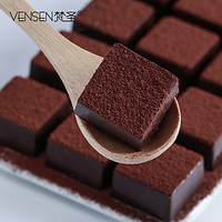 梵圣 松露型纯可可脂黑巧克力 160g