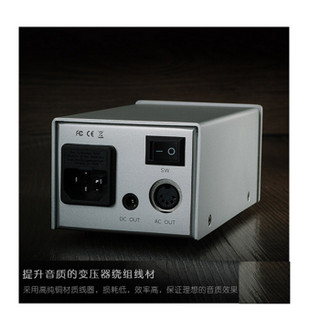 AUNE 奥莱尔 X系列 XP1 高品质扩展电源